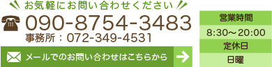 双葉工業株式会社